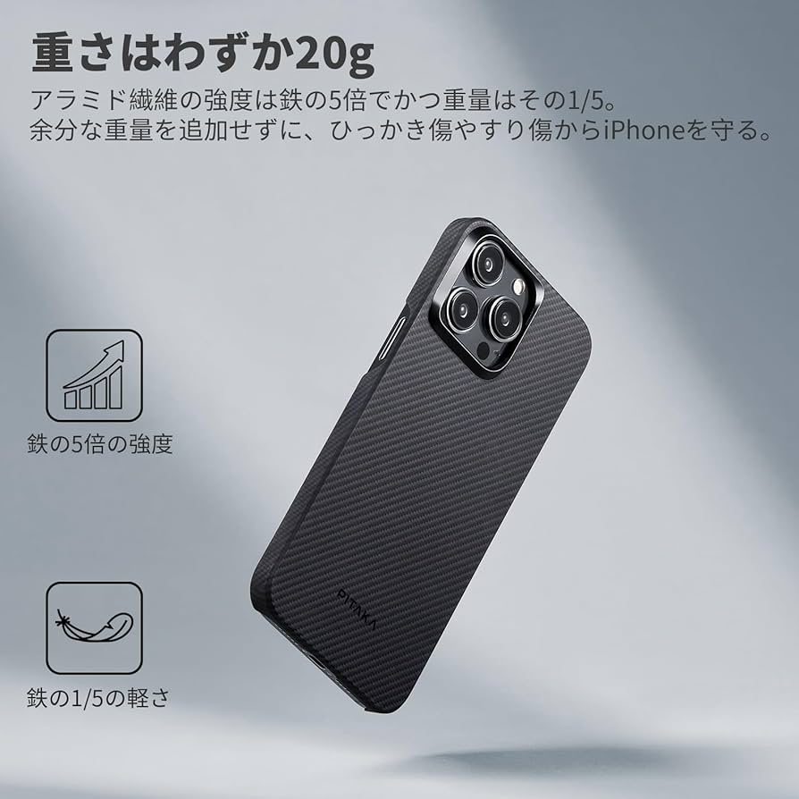 【開封・未使用】PITAKA iPhone 15 Pro Max用 浮織ケース PITAKA - StarPeak MagEZ Case 4 for iPhone 15 Pro/15 Pro Max